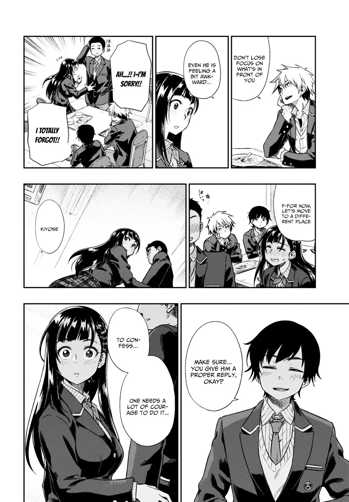 Mata, Kata Omou. Chapter 1 22